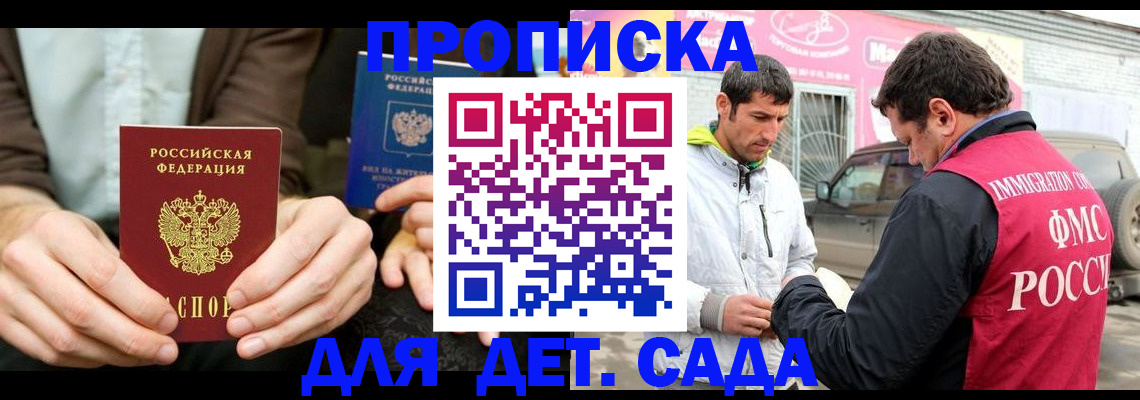 временная регистрация поиск в Кораблино