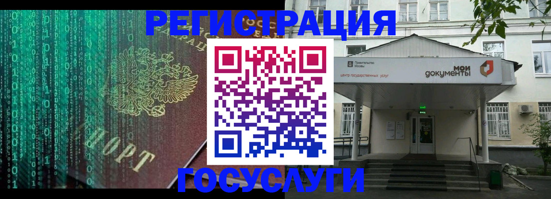 временная регистрация для школы в Кораблино