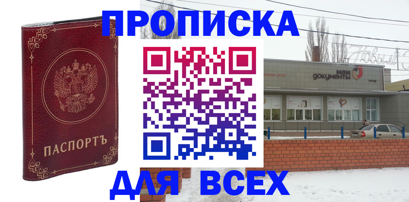 форма 3 в Кораблино